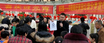 “猜燈謎，鬧元宵，分類知識記心中!”